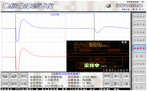二次脈沖電纜故障測試儀二次脈沖法采樣待測試界面