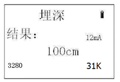 地下管線探測(cè)儀埋深測(cè)量時(shí)顯示屏狀況
