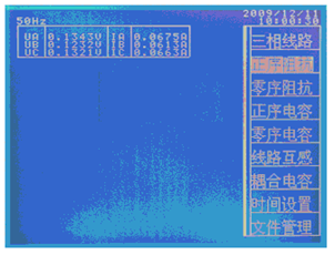 輸電線路異頻參數(shù)測(cè)試系統(tǒng)軟件啟動(dòng)界面（主界面）