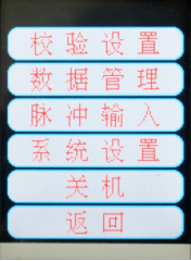 單相電能表現(xiàn)場(chǎng)校驗(yàn)儀主顯界面