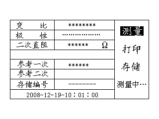 電流互感器現(xiàn)場(chǎng)校驗(yàn)儀變比、極性及直阻測(cè)量