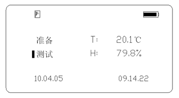 絕緣子故障測(cè)試儀測(cè)試界面