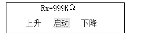 水內(nèi)冷發(fā)電機絕緣測試儀啟動菜單操作