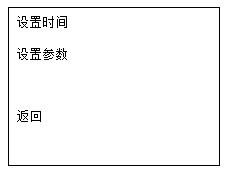接地線成組直流電阻測試儀設(shè)置時間參數(shù)界面