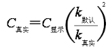 全自動(dòng)電容電流測(cè)試儀對(duì)地電容測(cè)量值的歸算公式