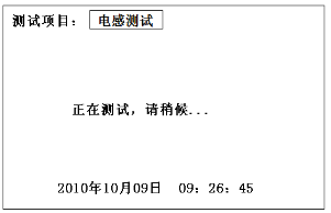 三相電容電感測試儀選擇電容測試進入界面