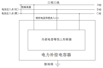 全自動(dòng)電容電橋測(cè)試儀△形聯(lián)接A相接線(xiàn)圖