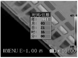 紅外熱成像儀設定時間和日期界面