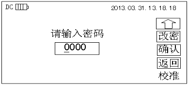 三相相位伏安表校準(zhǔn)功能