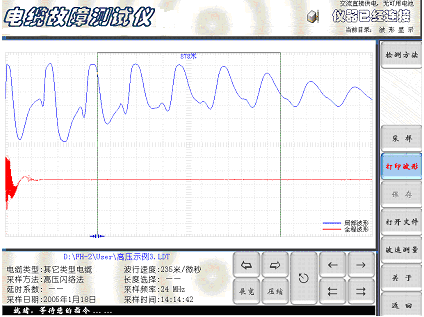 電纜故障測試儀波形