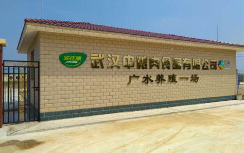 中糧集團電纜故障