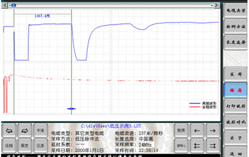 電纜故障探測(cè)儀的使用（測(cè)量波形）