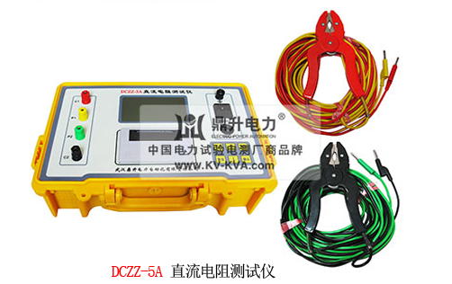 直流電阻測(cè)試儀