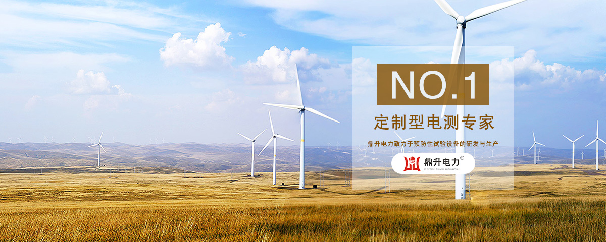 電纜故障測(cè)試
